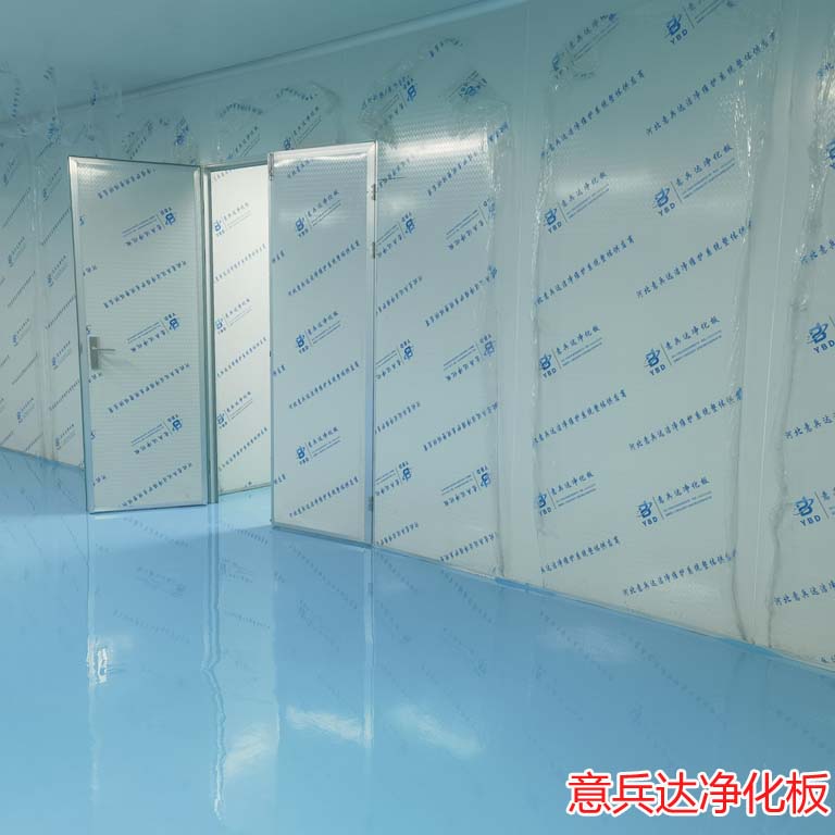 河北凈化板銷售廠家找意兵達潔凈板公司