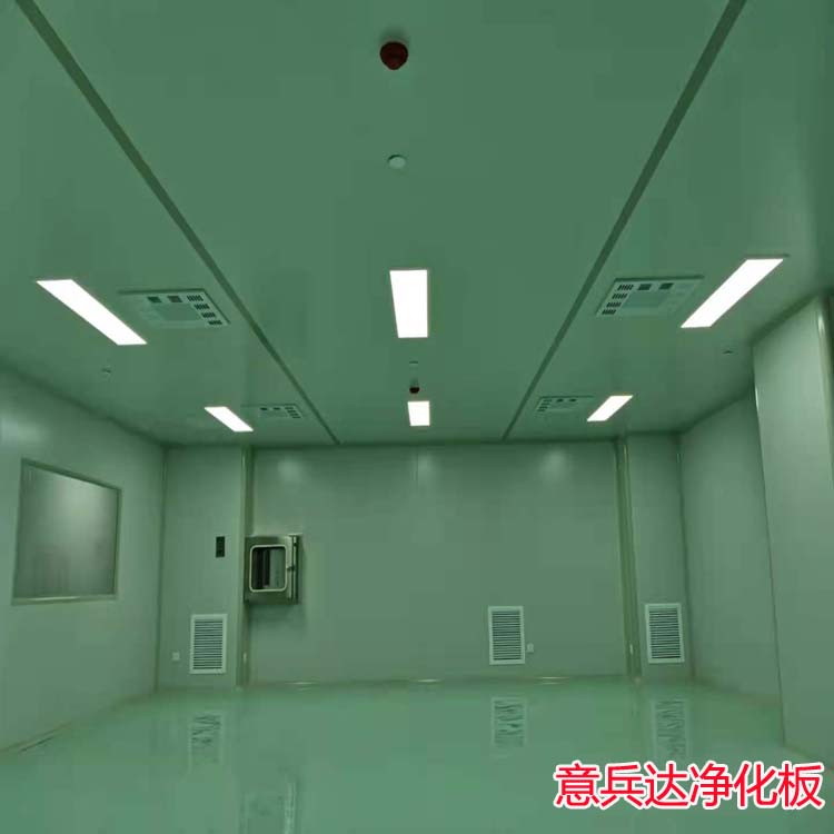 河北新泉萬級潔凈室裝修采用意兵達凈化板(北京凈化板銷售廠家)