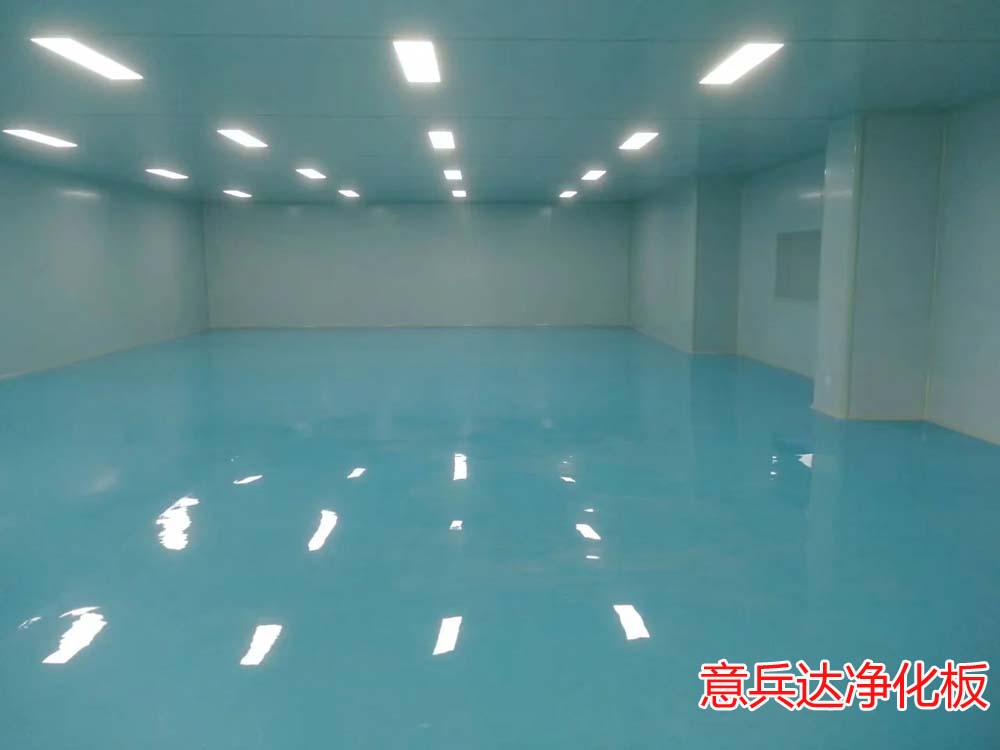 北京電子組裝凈化車間裝修設計施工廠家找意兵達潔凈板公司