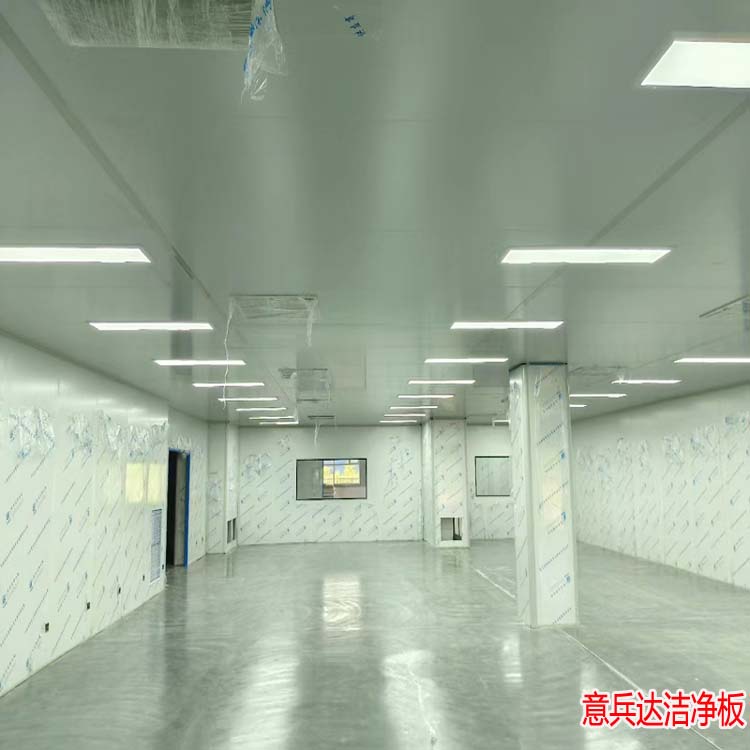 北京電子凈化車間建設施工廠家找意兵達潔凈板銷售廠家