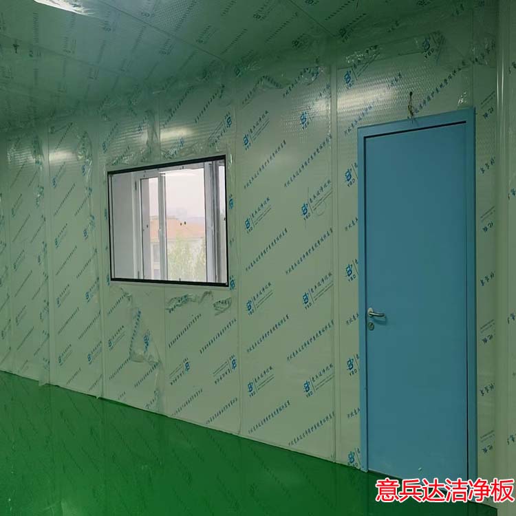 北京電子無塵車間裝修施工安裝廠家找意兵達凈化板公司